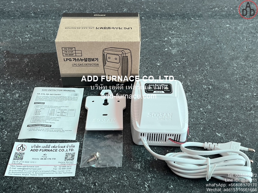 Gas Detector FB-370(1)
